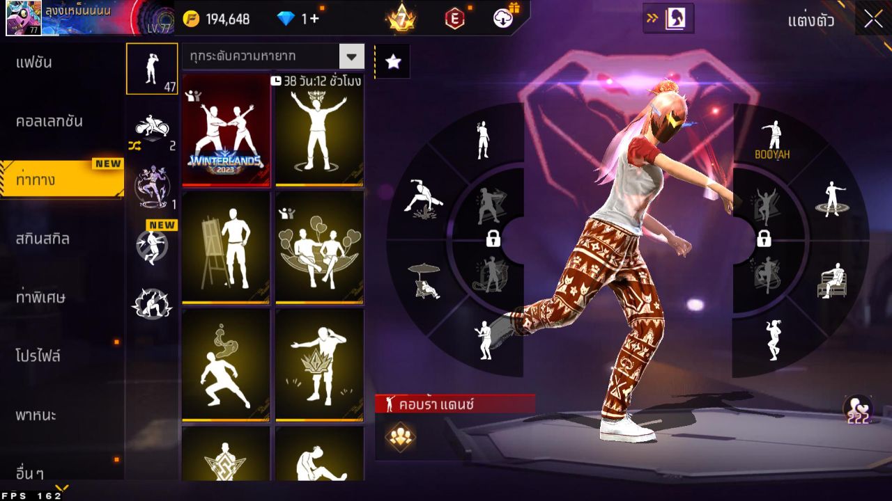 FREEFIRE