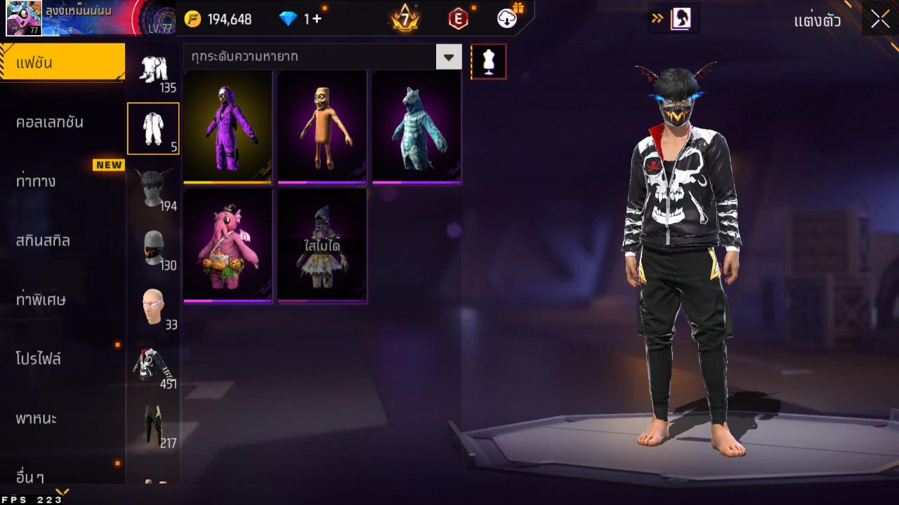 FREEFIRE