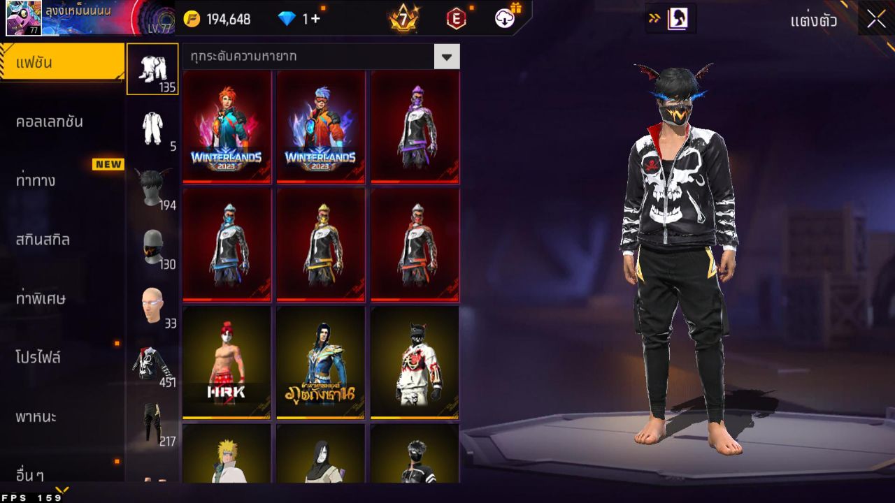 FREEFIRE