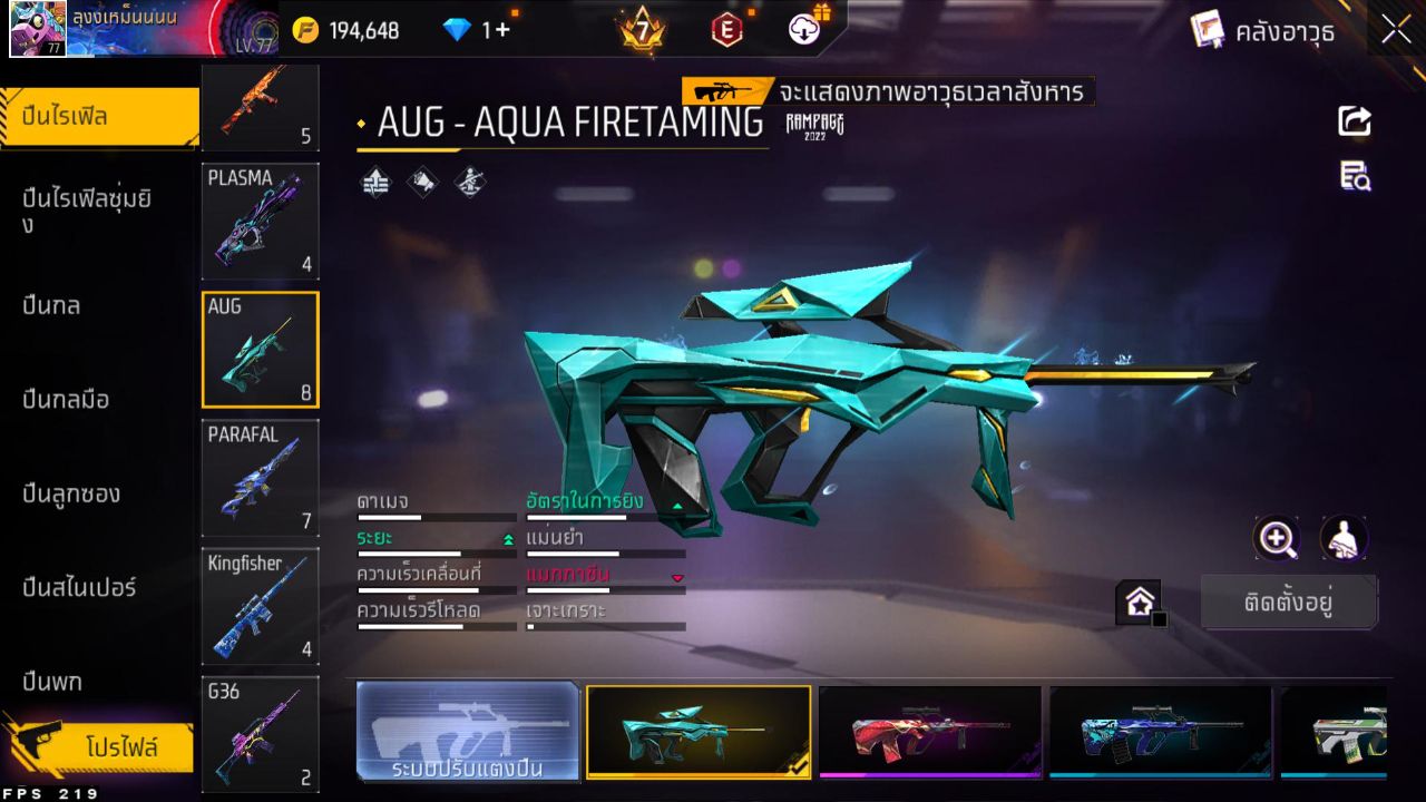 FREEFIRE