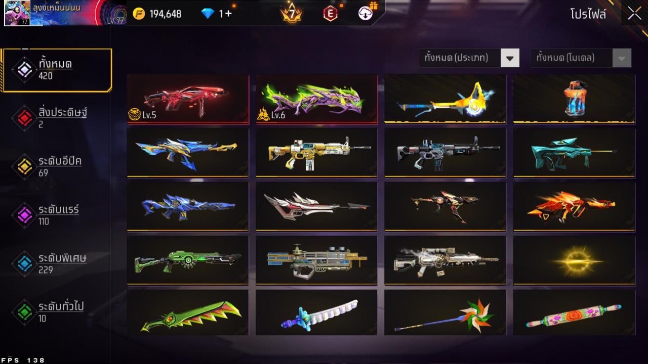 FREEFIRE