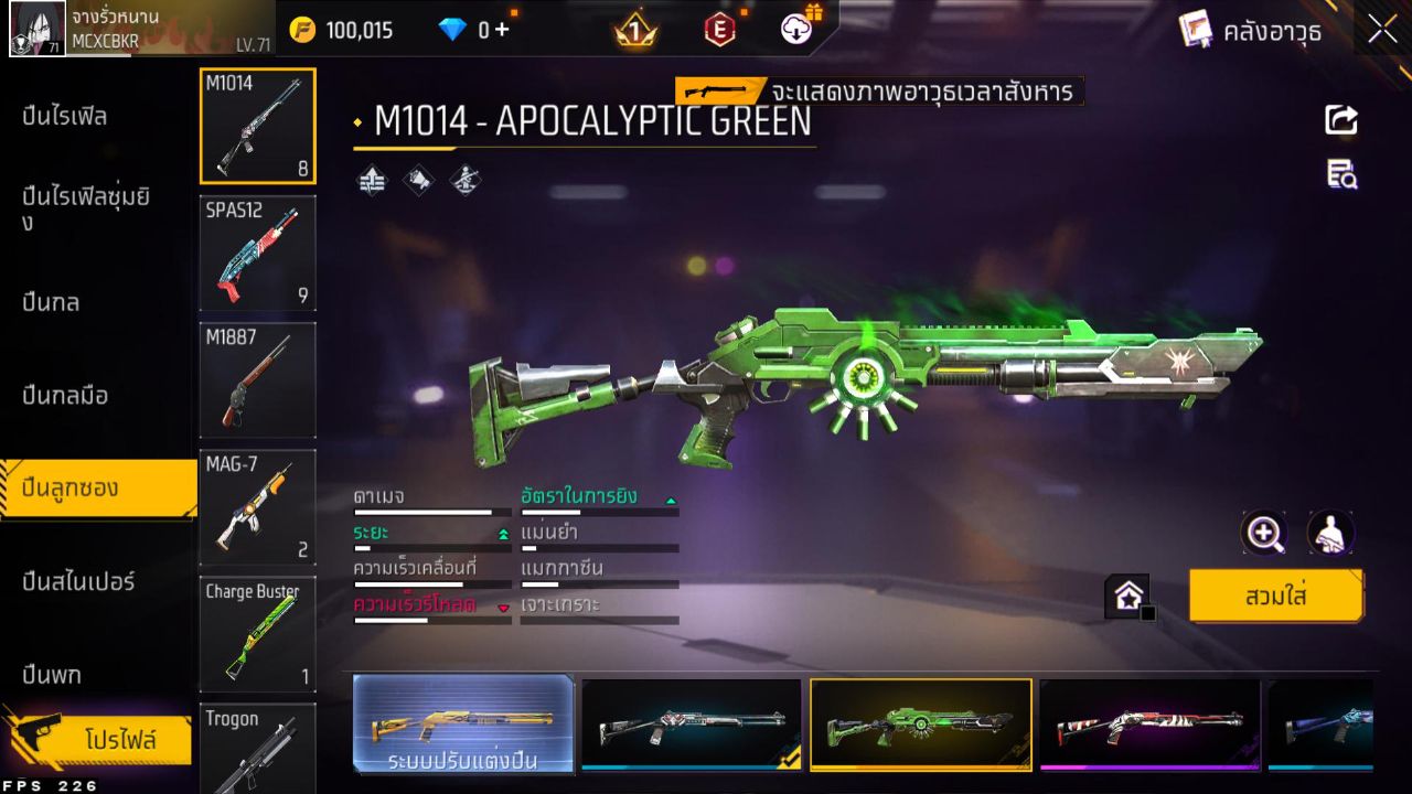 FREEFIRE