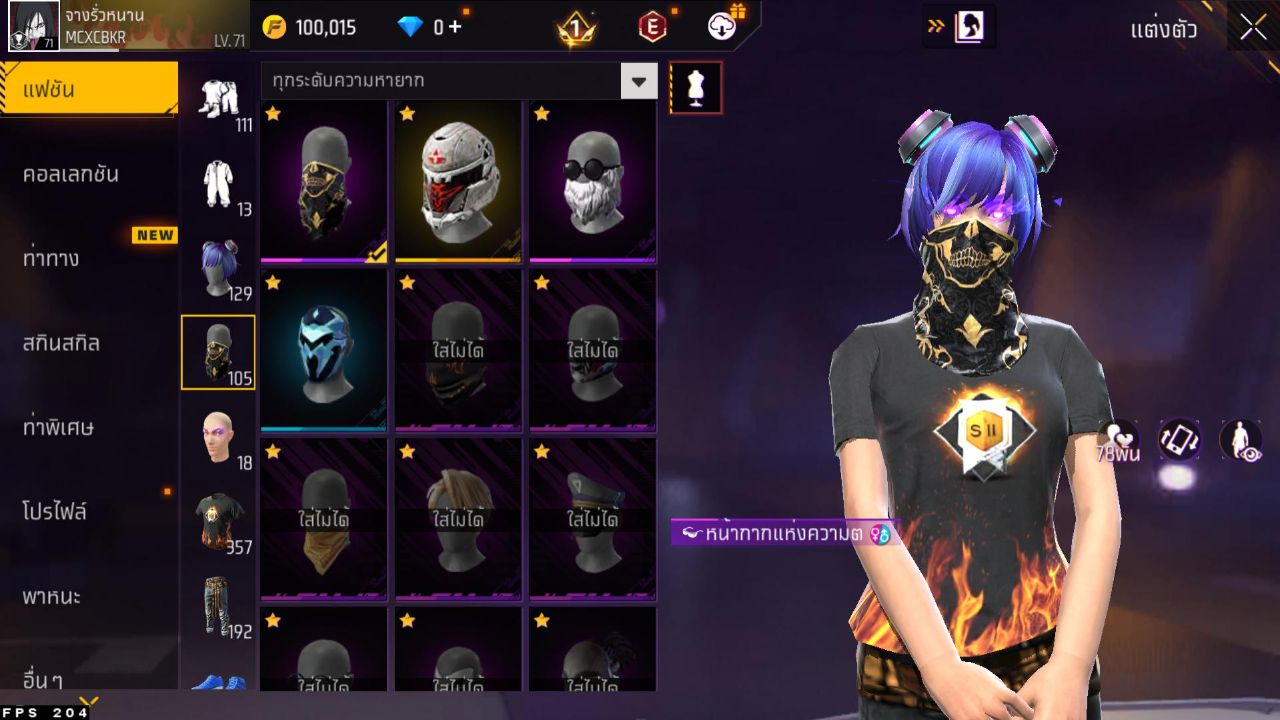 FREEFIRE