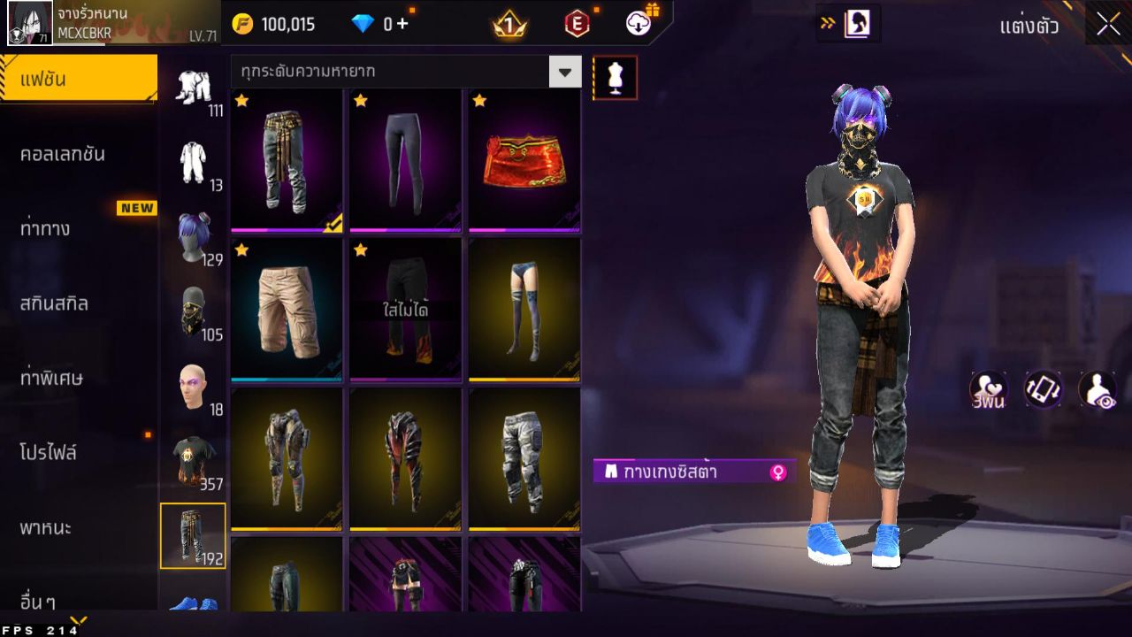 FREEFIRE