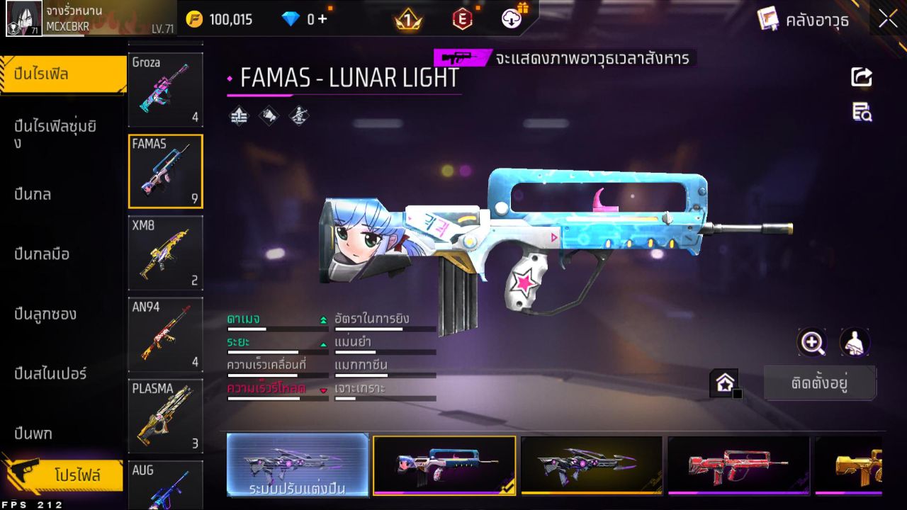 FREEFIRE