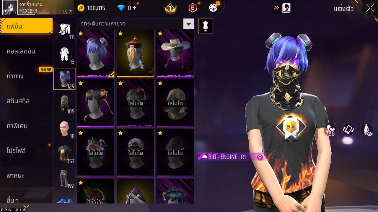 FREEFIRE