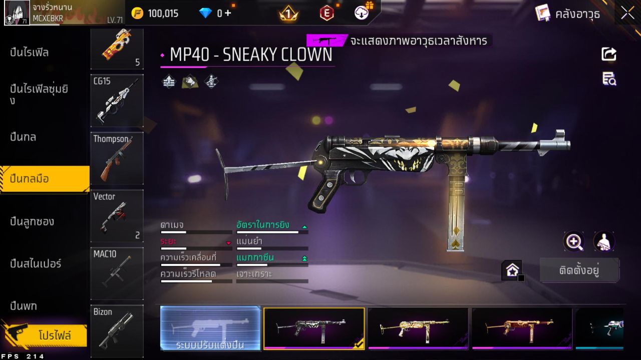 FREEFIRE