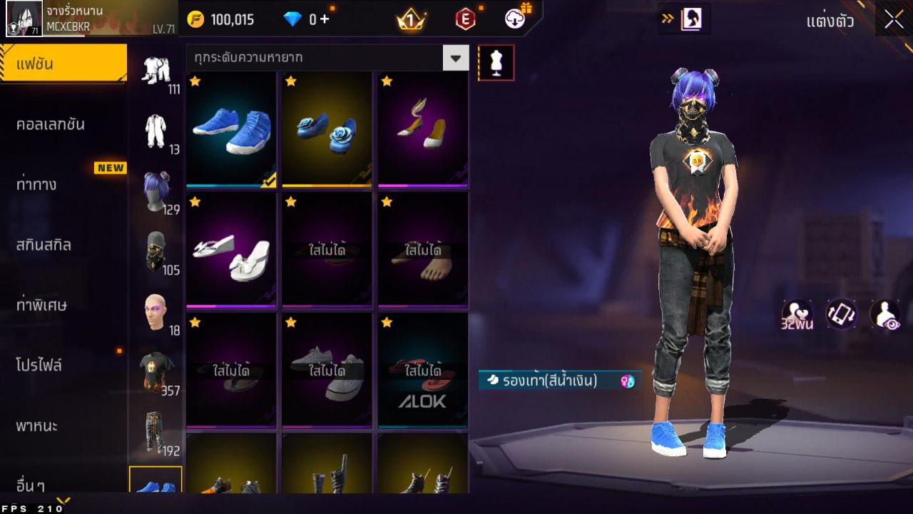 FREEFIRE