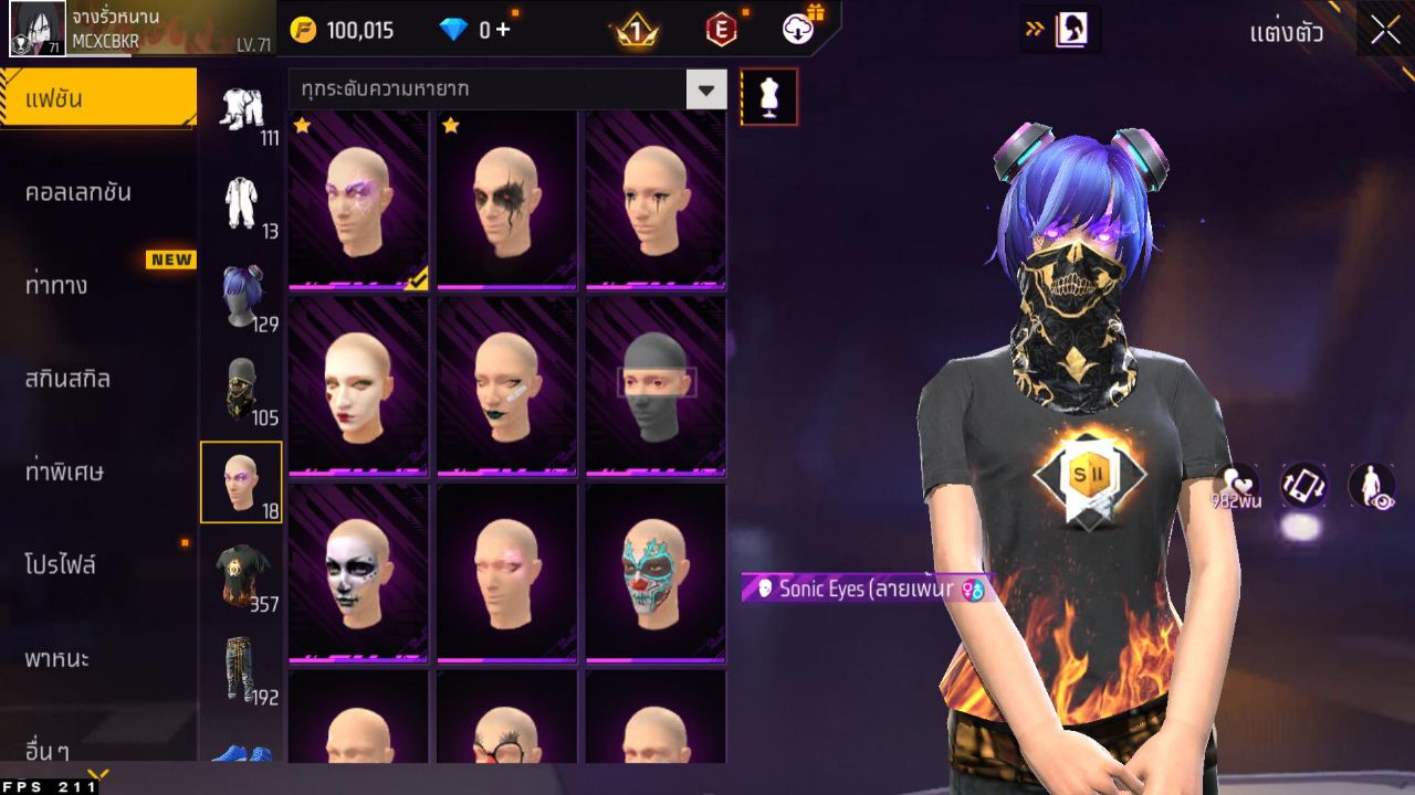 FREEFIRE