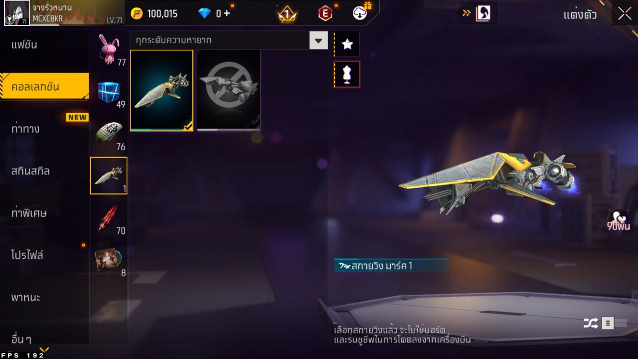 FREEFIRE