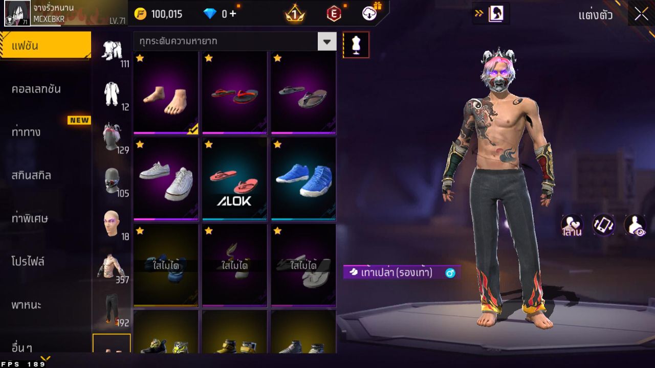 FREEFIRE