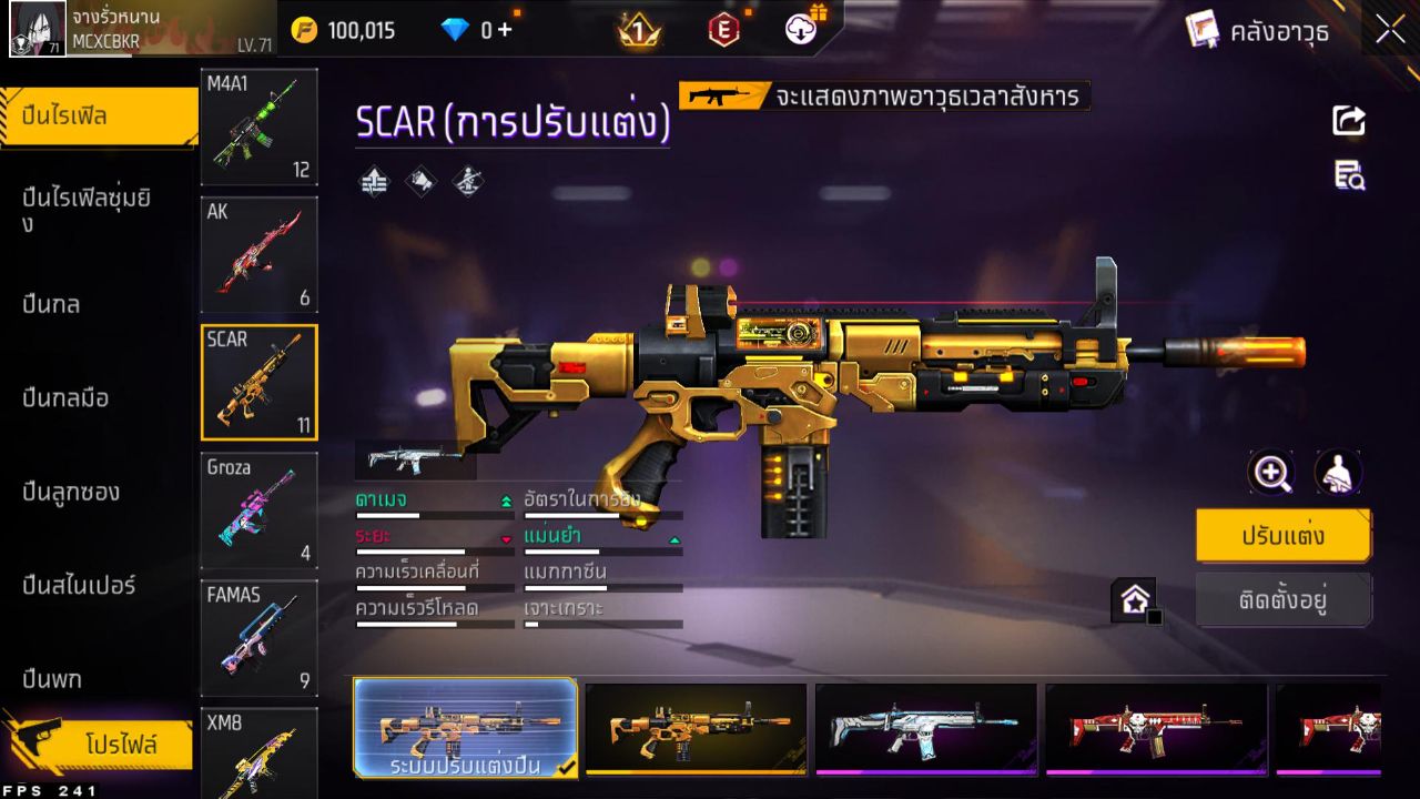 FREEFIRE