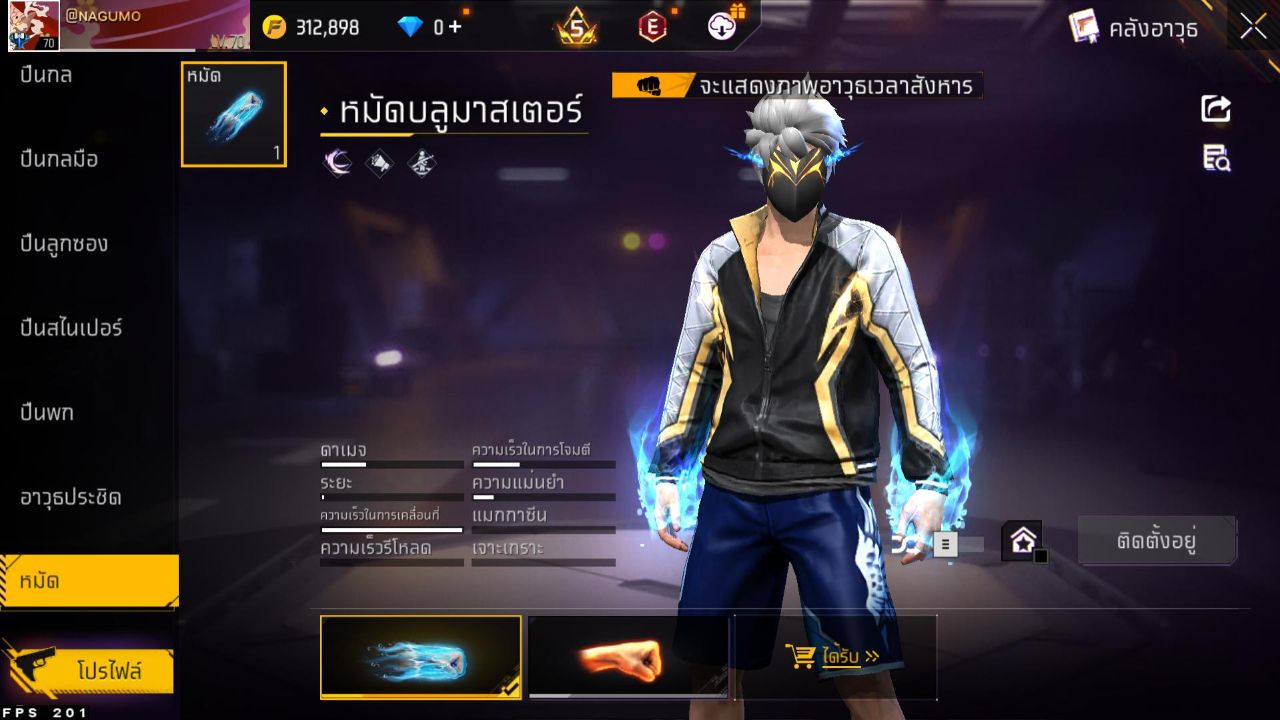 FREEFIRE