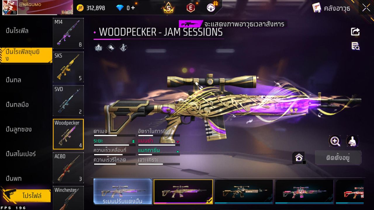 FREEFIRE