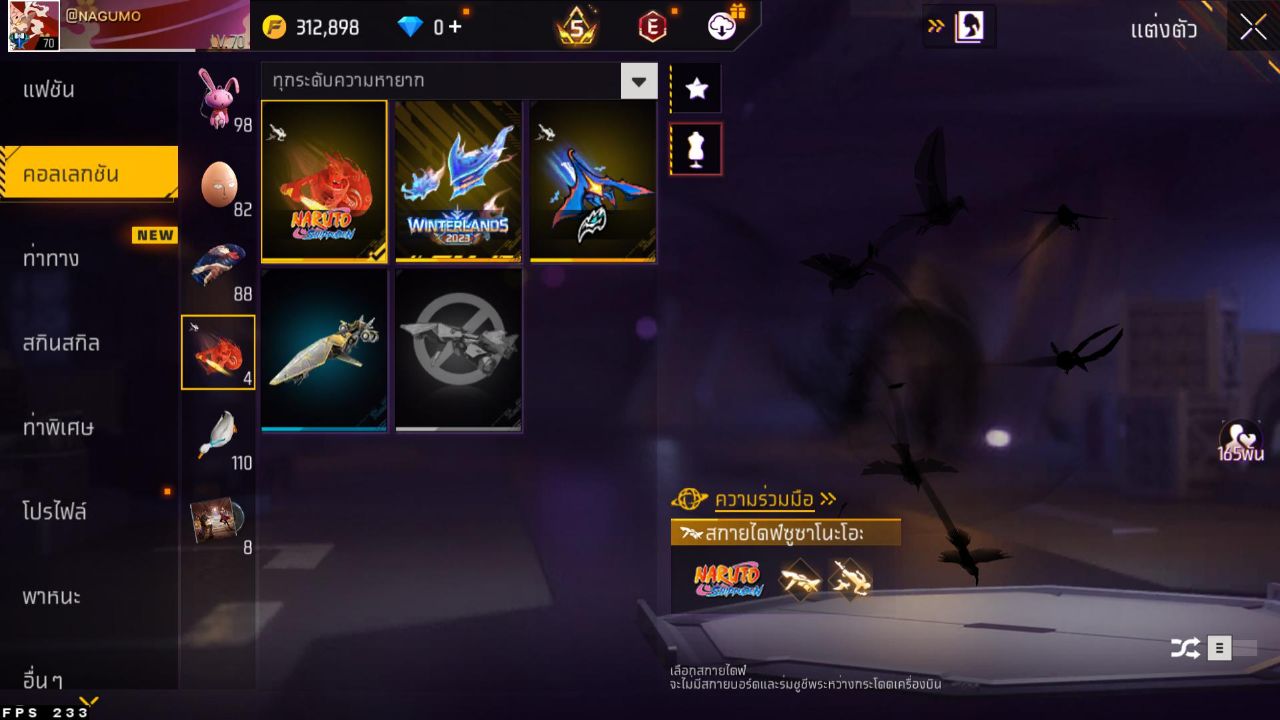 FREEFIRE