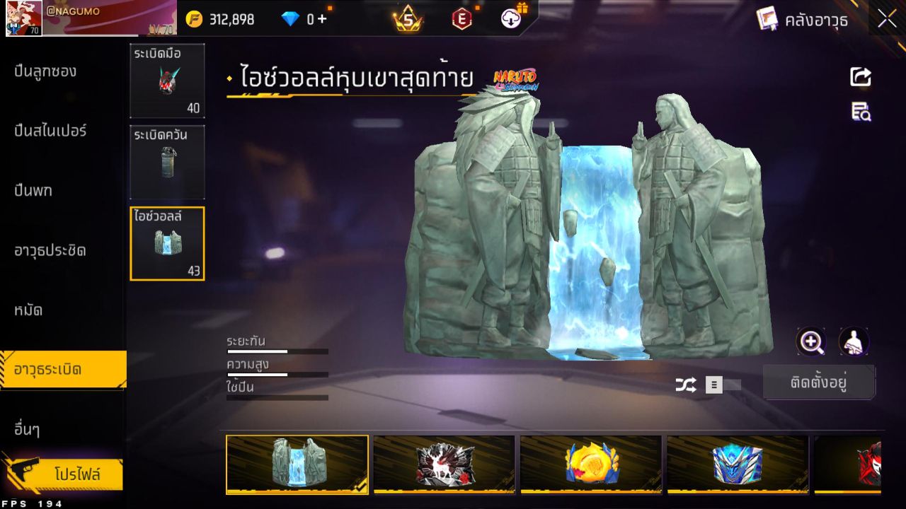 FREEFIRE
