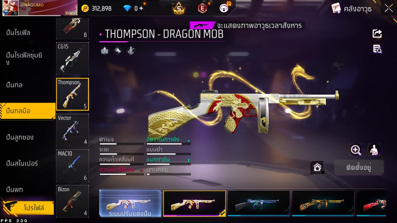 FREEFIRE