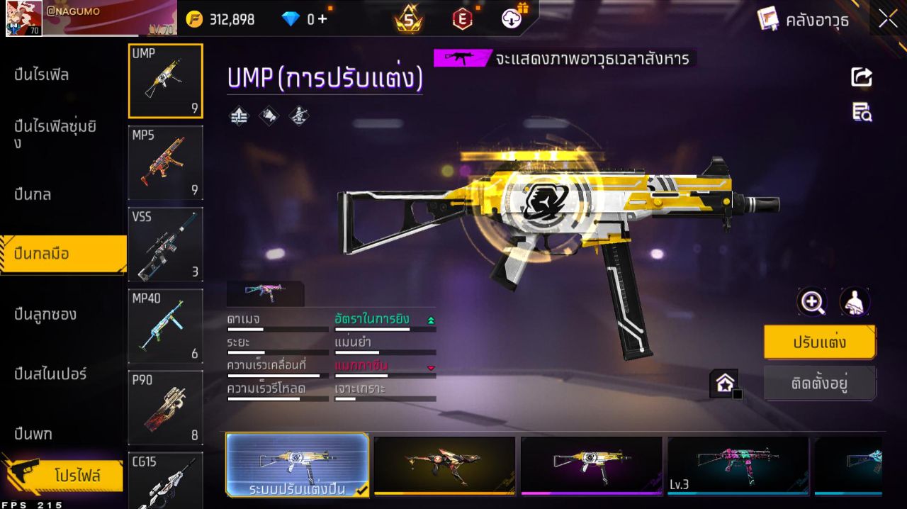 FREEFIRE
