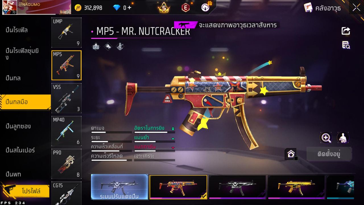 FREEFIRE