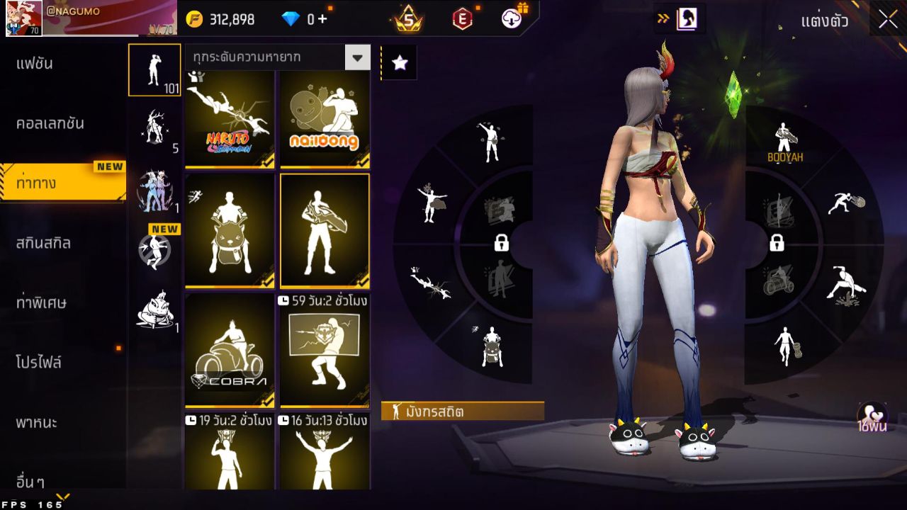 FREEFIRE