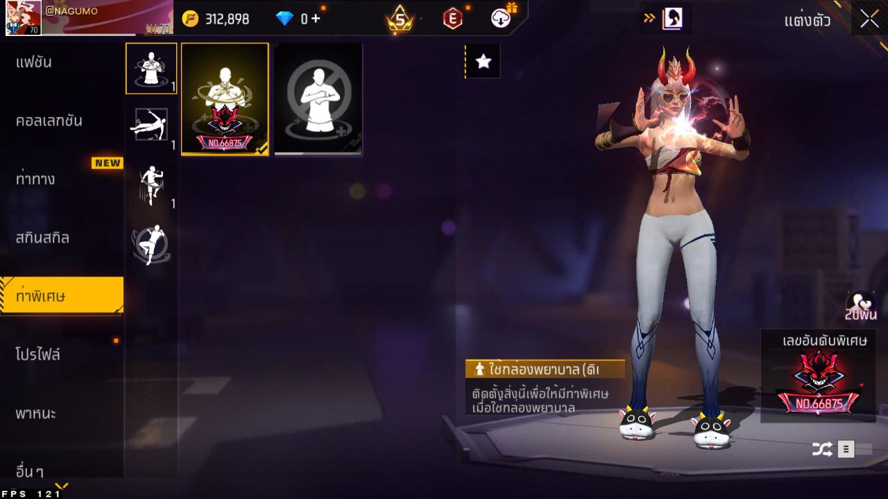 FREEFIRE