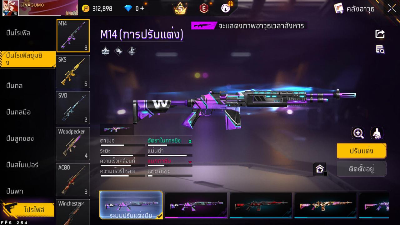 FREEFIRE