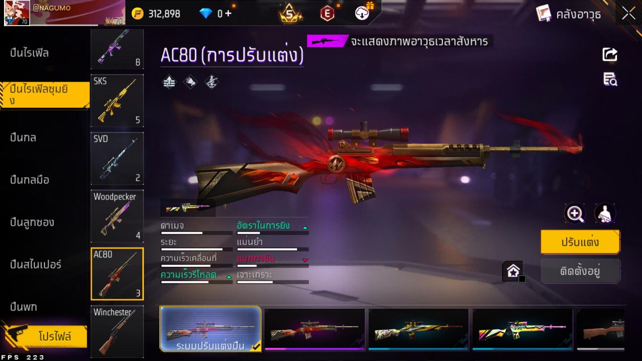 FREEFIRE