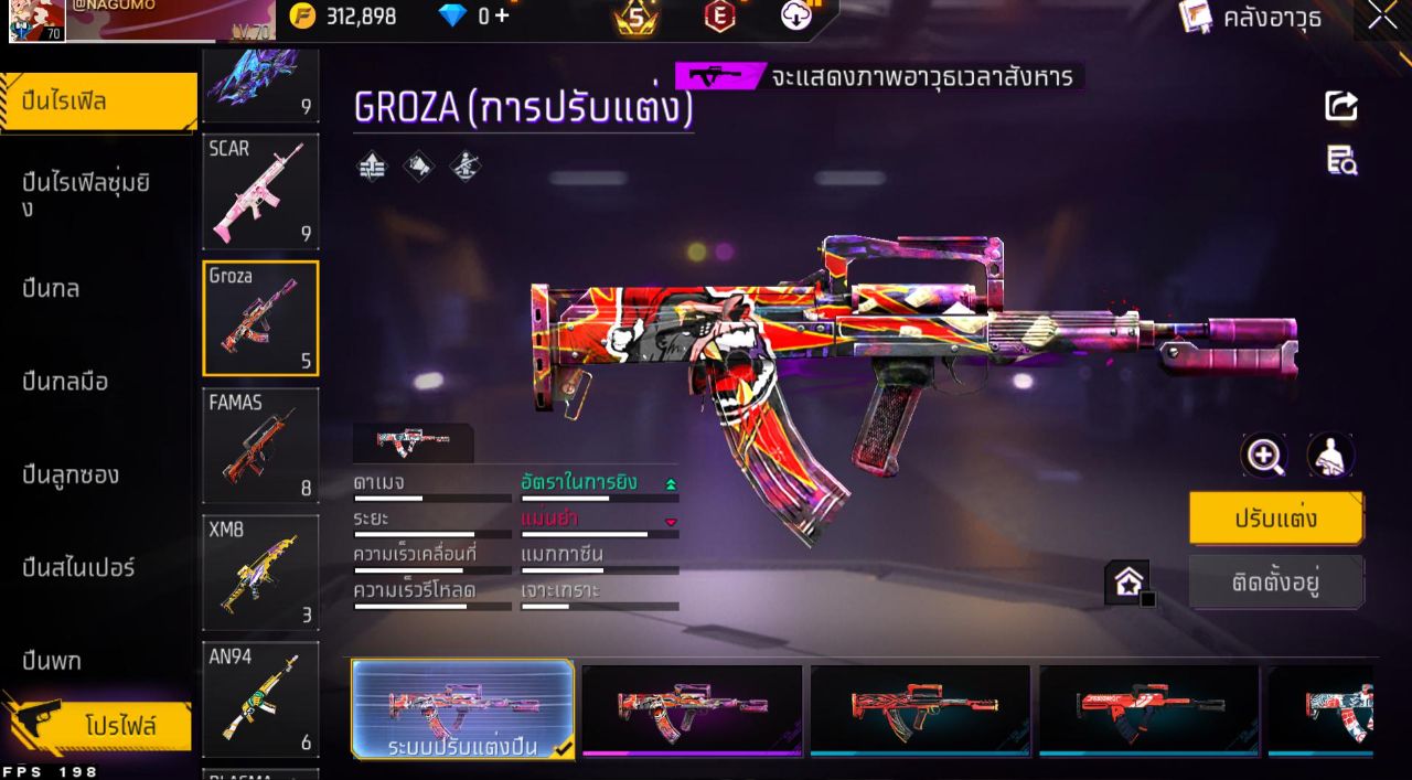 FREEFIRE