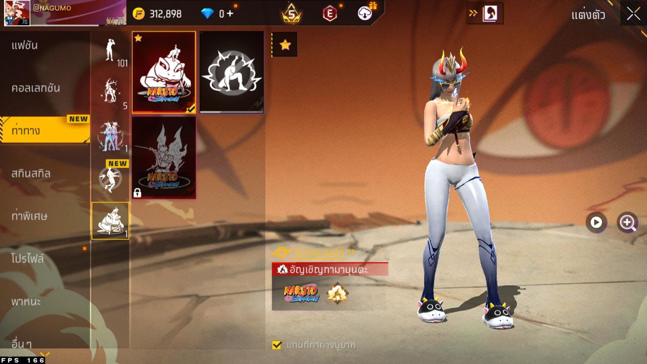 FREEFIRE