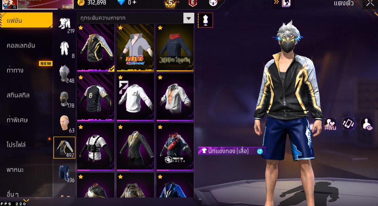 FREEFIRE