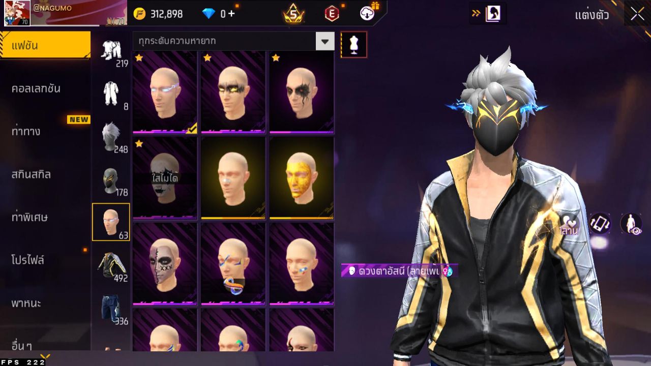 FREEFIRE