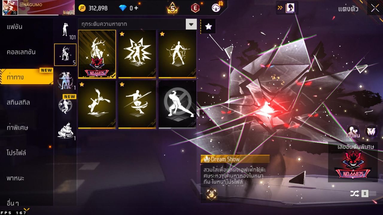 FREEFIRE