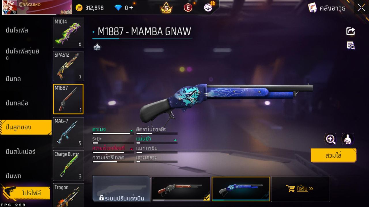FREEFIRE