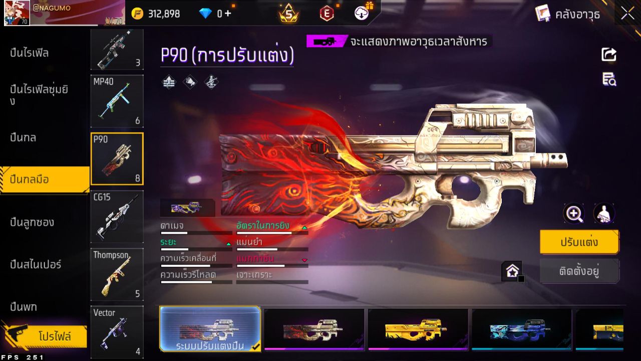 FREEFIRE