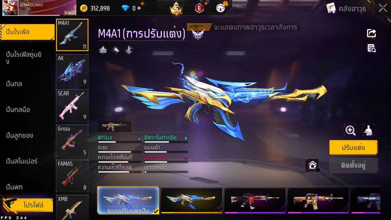 FREEFIRE