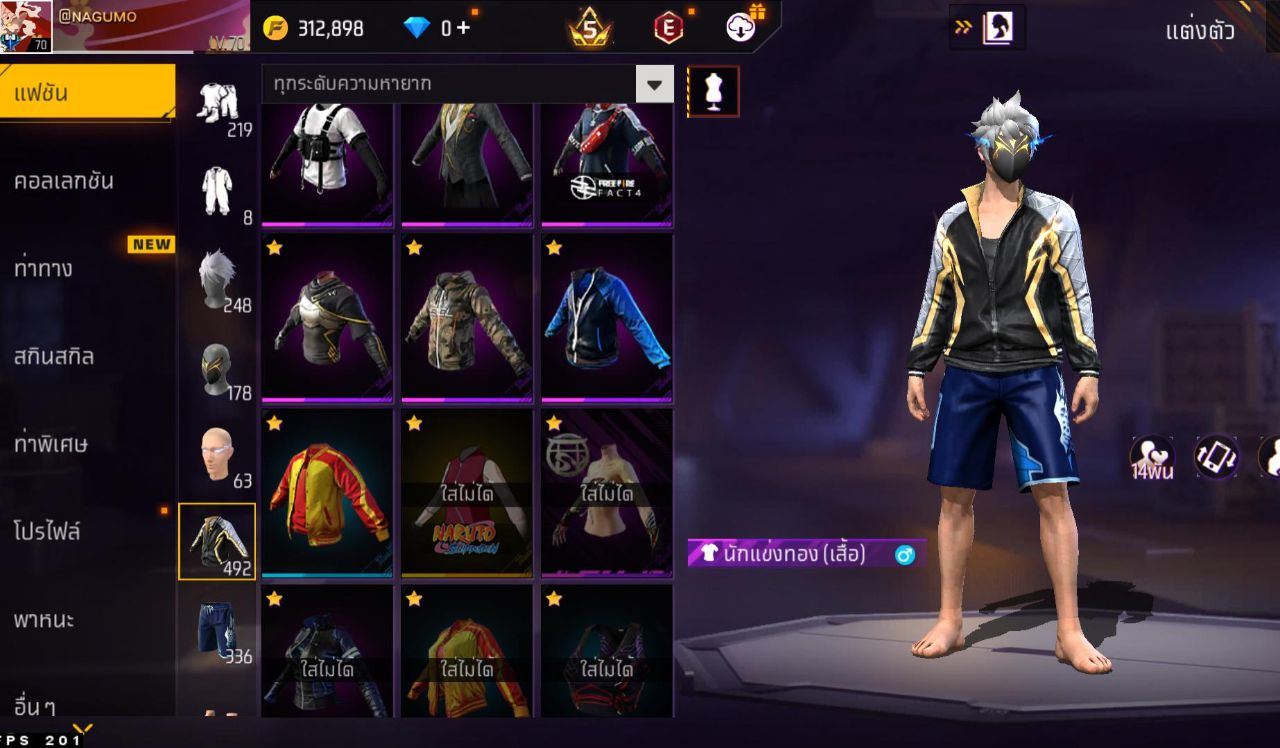 FREEFIRE
