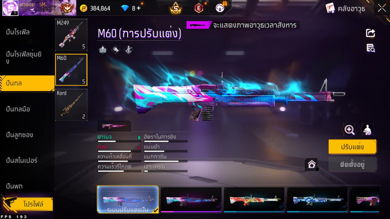 FREEFIRE