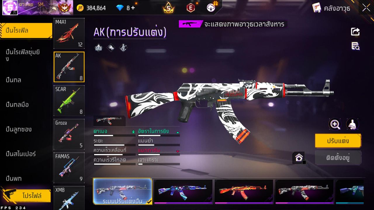 FREEFIRE