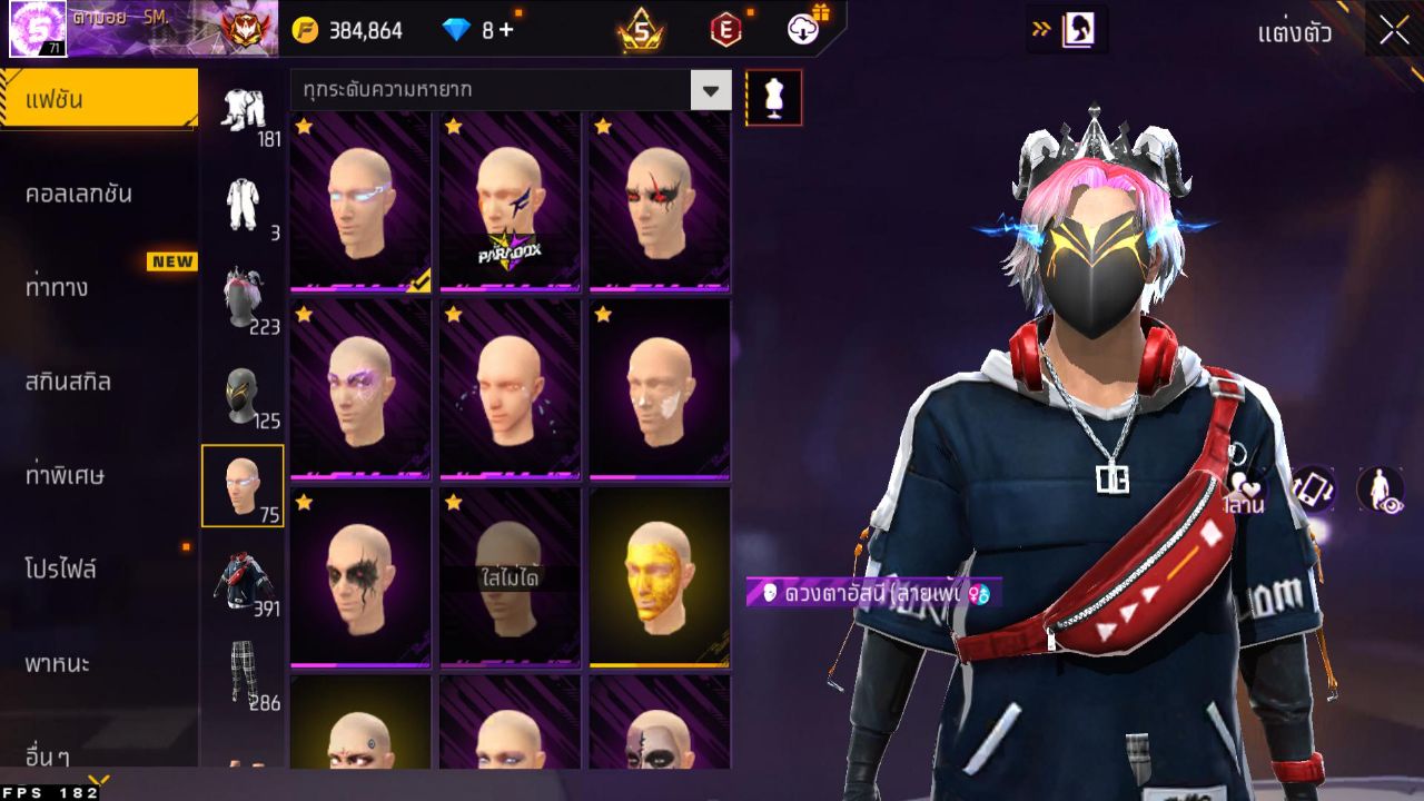 FREEFIRE