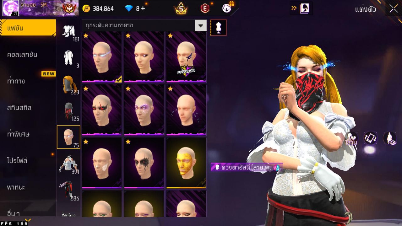 FREEFIRE
