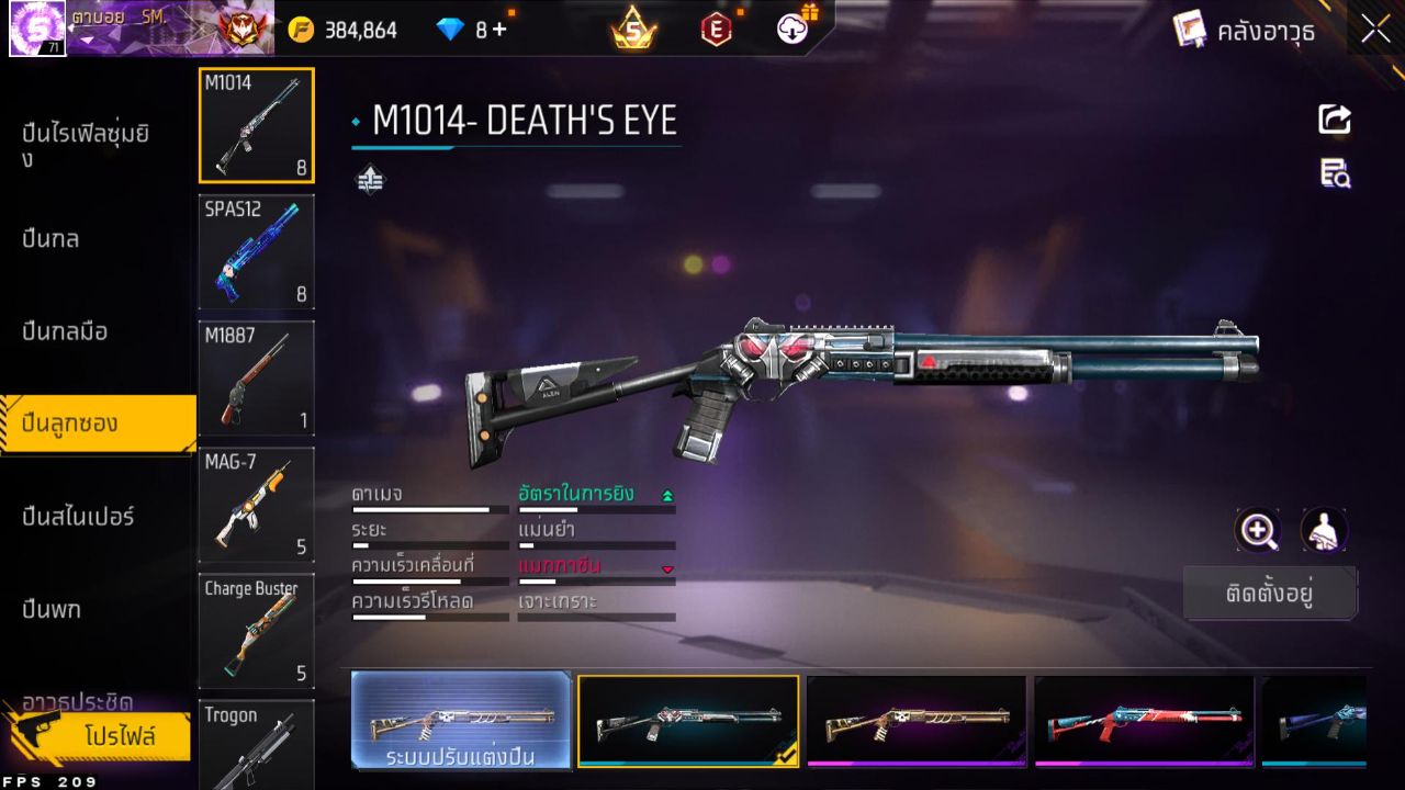 FREEFIRE
