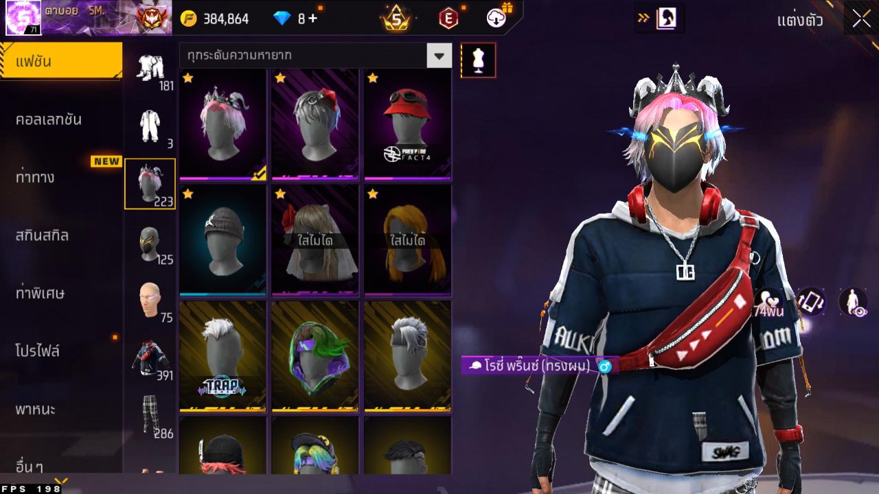 FREEFIRE