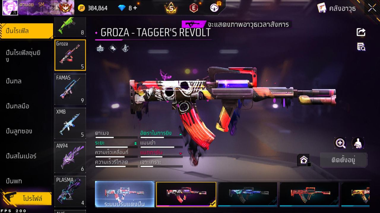 FREEFIRE