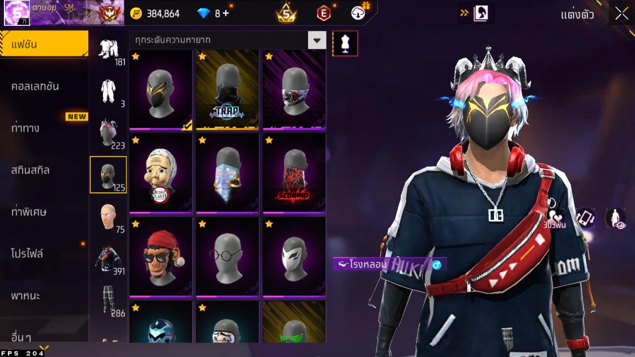 FREEFIRE