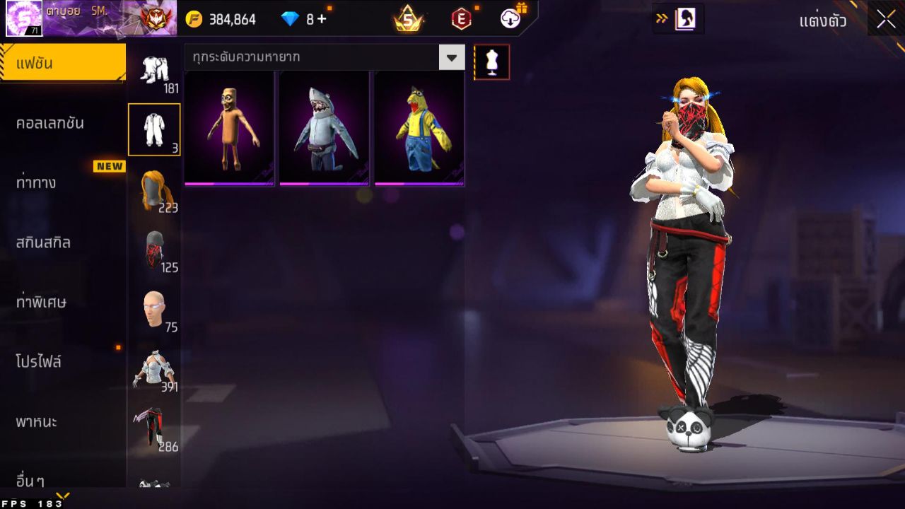 FREEFIRE