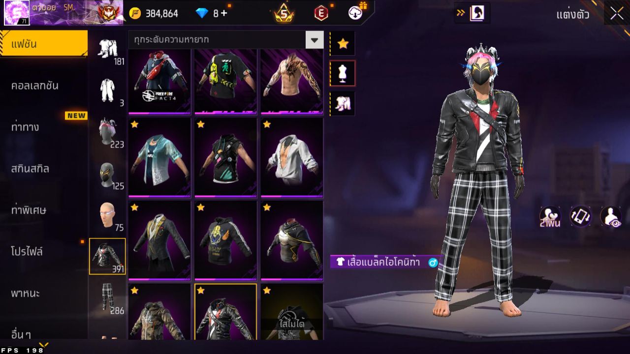 FREEFIRE
