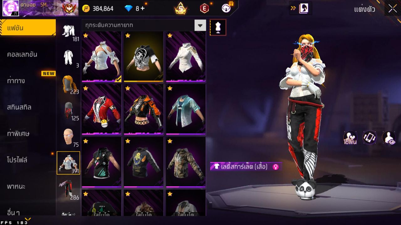 FREEFIRE