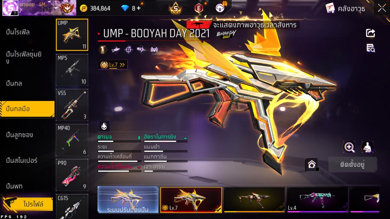 FREEFIRE