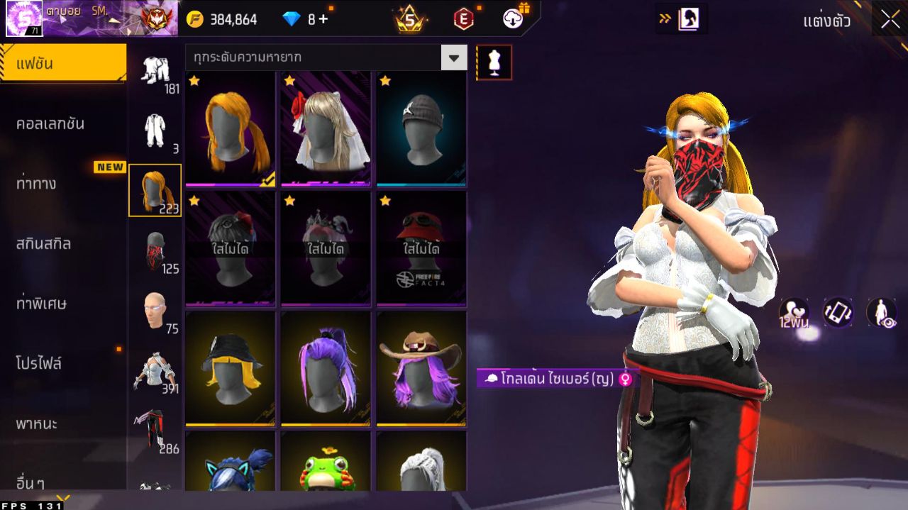 FREEFIRE