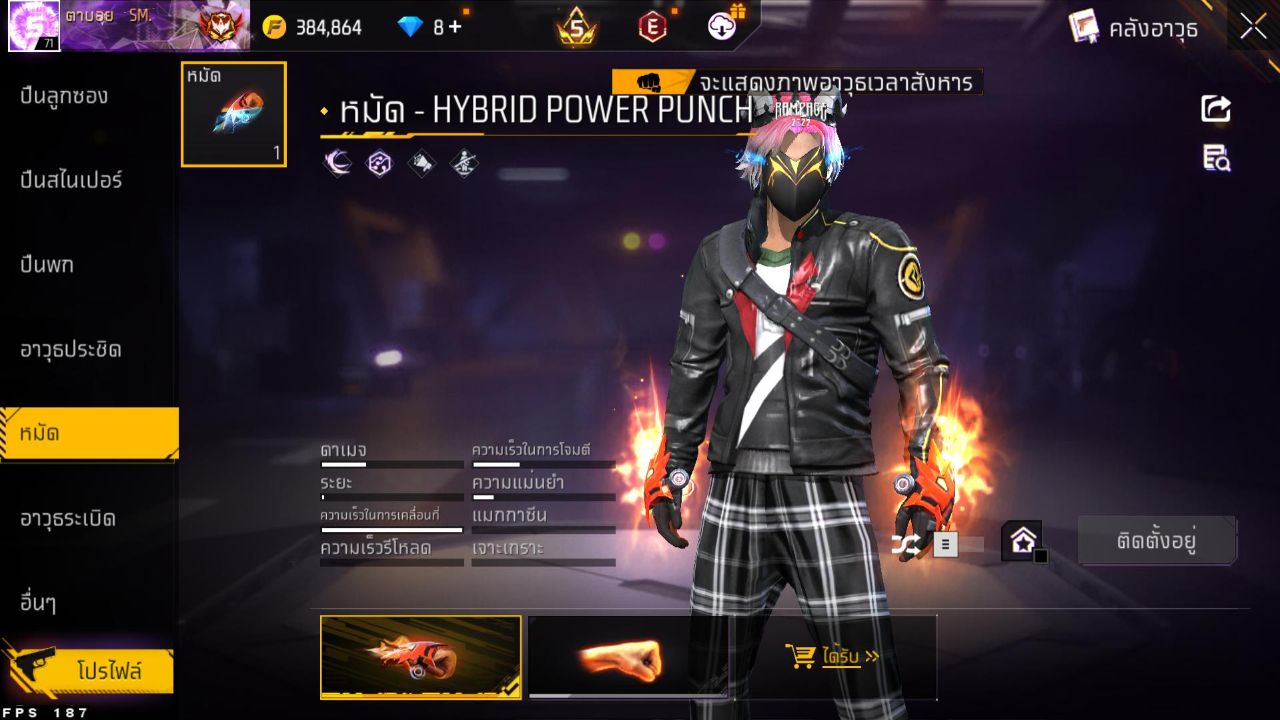 FREEFIRE